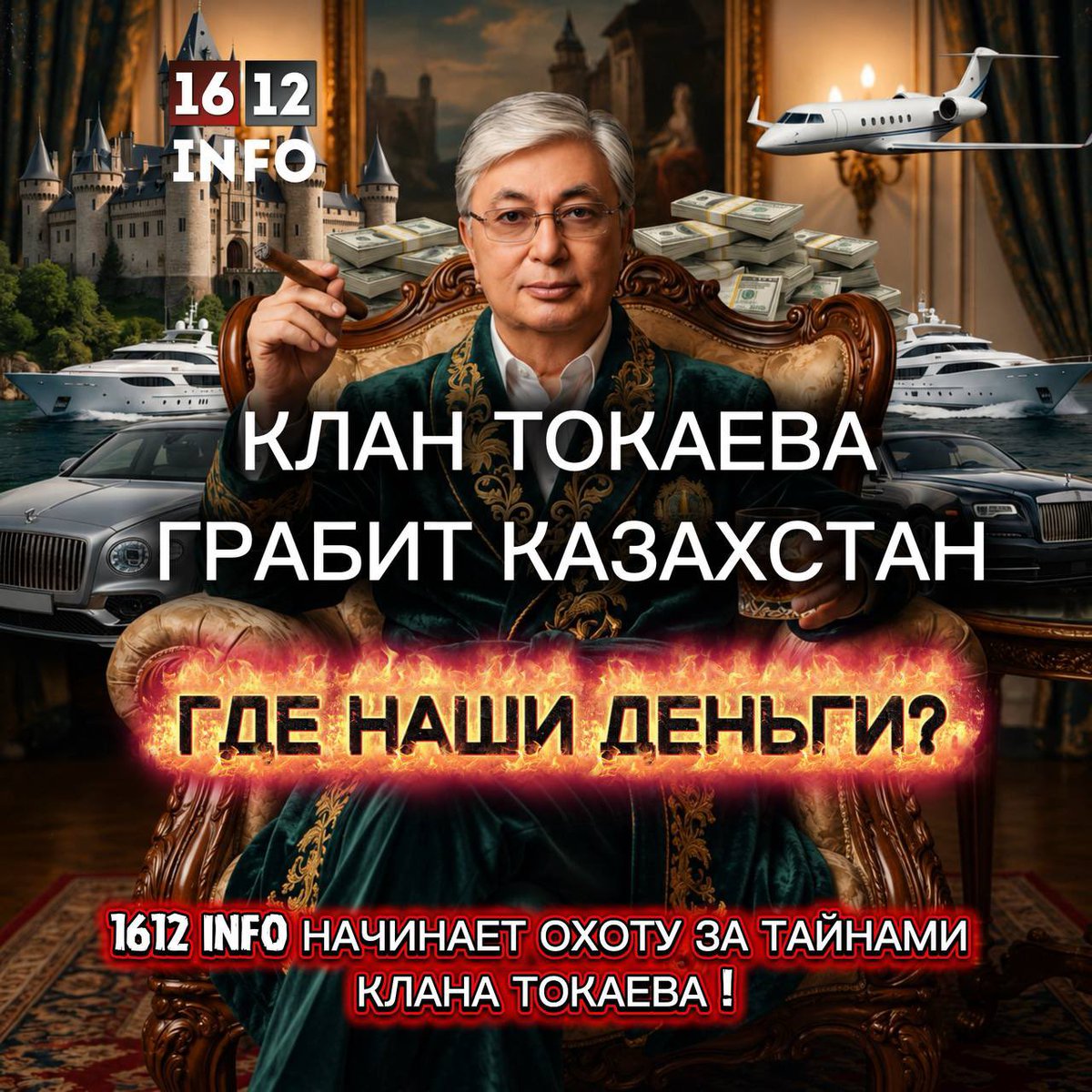 Info Channel tweet media