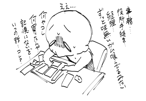 俺らはお絵描きドパガキ 