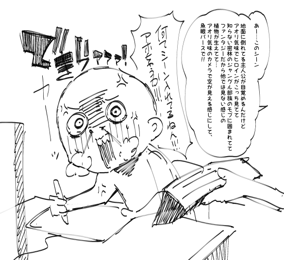 俺らはお絵描きドパガキ 