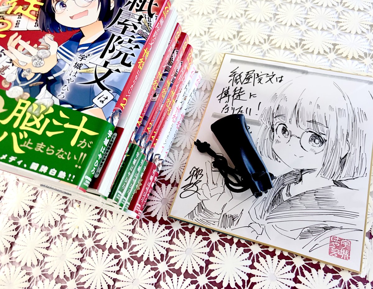 地元の村の方達が本とか色紙を持ってきてくれるのでひたすらサインを