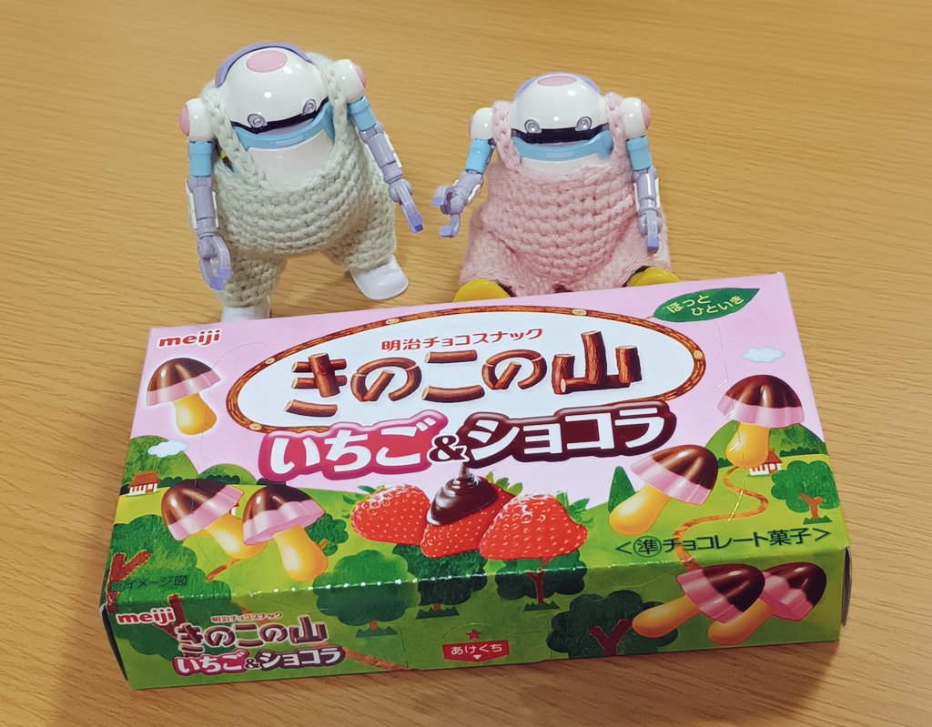sweecha01's tweet photo. きのこの山 いちご＆ショコラ
買ってみた　美味しそう
#メカトロウィーゴ https://t.co/2fZ5Z7qsSH