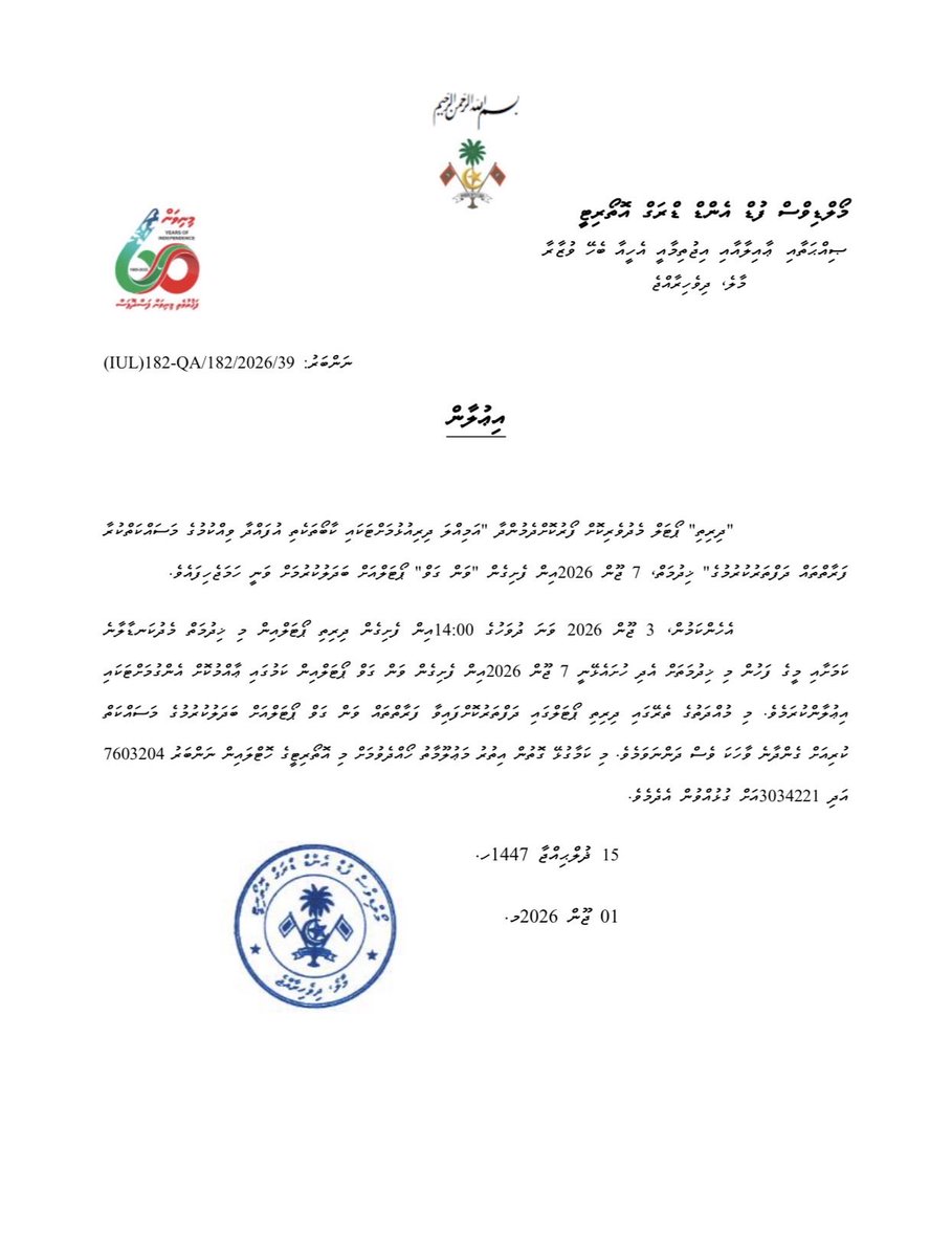 MFDA_mv's tweet photo. https://t.co/Qx5UjNeTRJ
