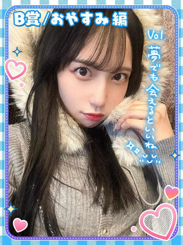 gachaking_'s tweet photo. #あいみゅう
@ JAM MEETS vol.21
ボイスコラボガチャ💕

#桜羽らん さん(@ran_imew)
B賞サムネです✨☺️
みんなはB賞ボイスの中で
どのボイスが気になる？💓💓
リプで教えて〜！💌

▼再販なしの限定ガチャはこちら📣
https://t.co/grtKZvII66 https://t.co/qksezXgswE