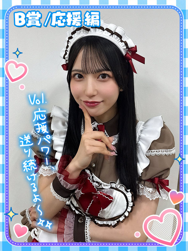gachaking_'s tweet photo. #あいみゅう
@ JAM MEETS vol.21
ボイスコラボガチャ💕

#桜羽らん さん(@ran_imew)
B賞サムネです✨☺️
みんなはB賞ボイスの中で
どのボイスが気になる？💓💓
リプで教えて〜！💌

▼再販なしの限定ガチャはこちら📣
https://t.co/grtKZvII66 https://t.co/qksezXgswE