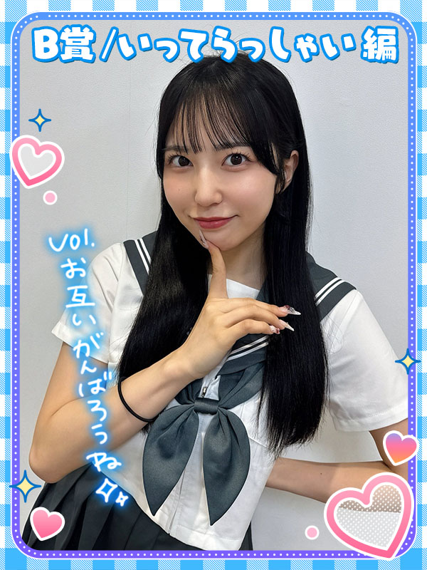 gachaking_'s tweet photo. #あいみゅう
@ JAM MEETS vol.21
ボイスコラボガチャ💕

#桜羽らん さん(@ran_imew)
B賞サムネです✨☺️
みんなはB賞ボイスの中で
どのボイスが気になる？💓💓
リプで教えて〜！💌

▼再販なしの限定ガチャはこちら📣
https://t.co/grtKZvII66 https://t.co/qksezXgswE