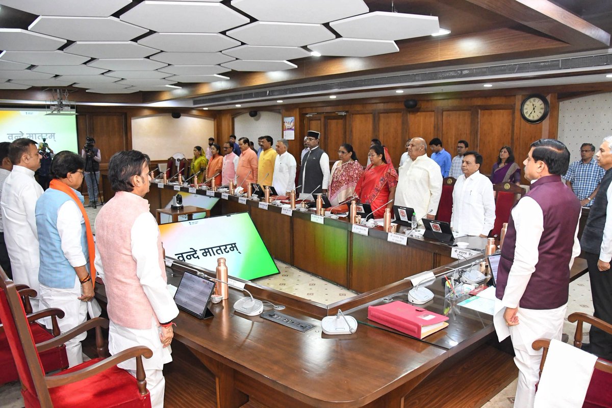 Public Health & Medical Education Department, MP tweet media