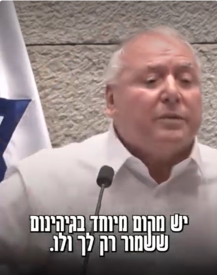 ha_dibur's tweet photo. מדינת ישראל במלחמה בחזיתות רבות, נפילתם של שני חיילים הותרה אתמול לפרסום, האחד בבוקר האחד בערב, ושר במדינת ישראל עסוק בלאחל גיהנום מיוחד ואישי ליועמ"שית ולסגנה. 

@dudiamsalem https://t.co/ezuCL9KPB0