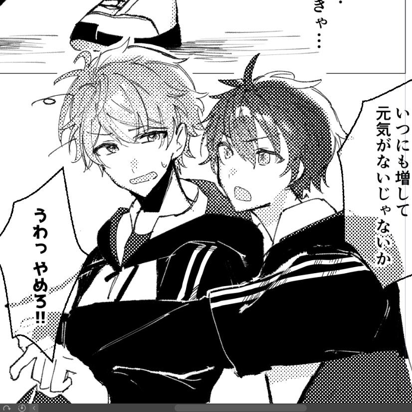 87coco_'s tweet photo. 原稿の進捗よーん♥ https://t.co/RrdeisVU89