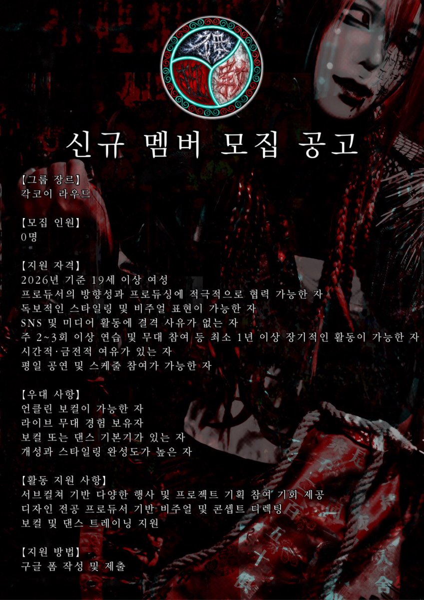 SINGWANGYO_OFCL's tweet photo. 【신광교 신규 멤버 모집 공고】 

신광교에서 함께 활동해 나갈 멤버를 기다리고 있습니다.

좋은 인연으로 함께할 수 있기를 바라며, 많은 관심과 지원 부탁드립니다.

지원 링크 https://t.co/jlNBtL34f2 https://t.co/gZ2ENWlsYE