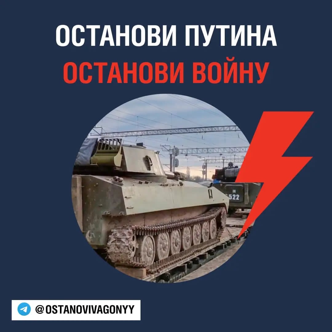 RuskyOdboj8's tweet photo. Šavgulidzeho klín 🔻 Od jara 2022 se po celém Rusku začaly objevovat případy sabotáží na železnici. Ruští partyzáni oprášili vynález inženýra Tenzinga Šavgulidzeho. Škody šly do stovek milionů rublů.

🔻 Šavgulidze pracoval na sovětské železnici. Druhá světová válka z něj udělala partyzána, který se připojil k jednotce operující v lesích u Minsku. V zimě 1942 dokázal v polních podmínkách sestrojit speciální klín, který uměl vykolejit vlak bez použití výbušnin. #сопротивление

Díky různým Šavgulidzeho vynálezům se během tří let podařilo vykolejit 11.128 vojenských vlaků, zničit 18.700 vozidel, 1.355 tanků a jiných obrněnců a 305 letadel.

ZASTAV VAGÓNY 🟫 Ruská partyzánská iniciativa s horizontální strukturou, která se zaměřovala na železniční diverze, vznikla v březnu 2022. Skupina provozovala web s jednoduchými návody, jak provést bezpečně diverzi na železnici. Byla striktně proti násilí a kladla důraz na anonymitu. #ZastavVagony

Iniciativě se podařilo získat pro svůj projekt sabotáží vojenských dodávek po železnici i mnohé zaměstnance ruských drah. O aktivitách skupiny referovala také britská rozvědka. Její činnost byla pravděpodobně ukončena zásahem #FSB, ale štafetu železničního odporu převzali další ruští partyzáni, mimo jiné hnutí Černý most. #RussianResistance

https://t.co/GQtIWaURkR
