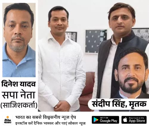 Digpal87's tweet photo. *प्रॉपर्टी डीलर की हत्या कराने वाला सपा नेता निकला:* अखिलेश के साथ तस्वीर, उपचुनाव में प्रभारी रह चुका; लग्जरी गाड़ियों का शौकीन 
https://t.co/tAp9MRvaP8 https://t.co/z5rY0us35g