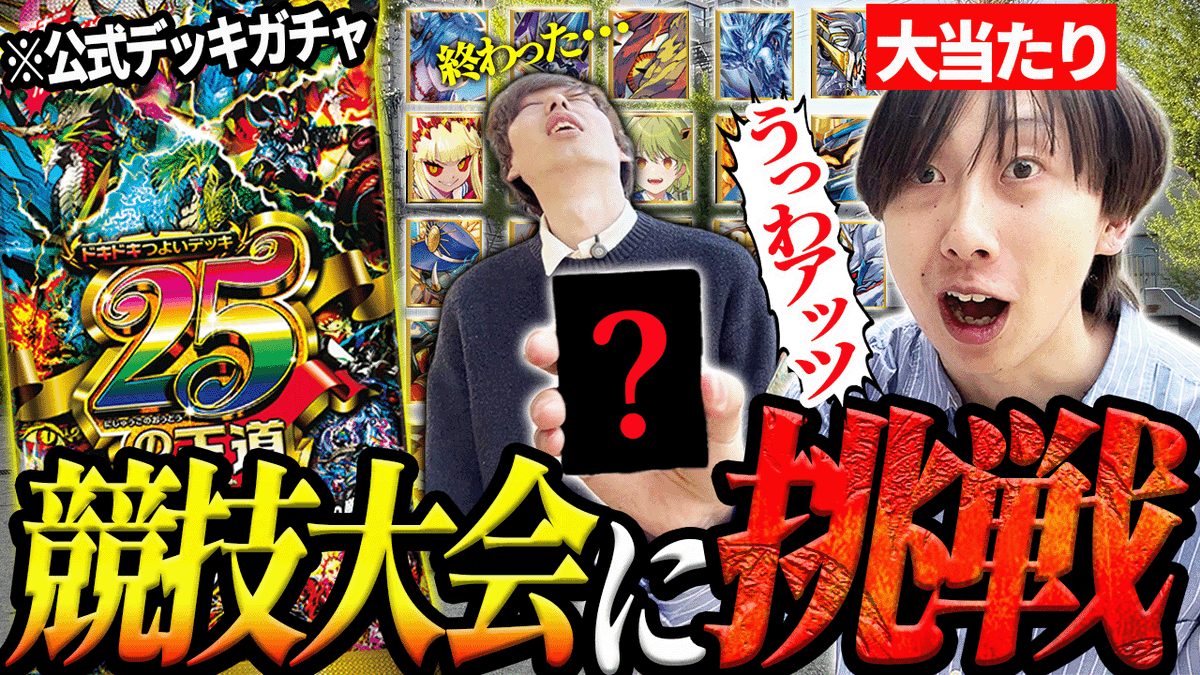 アーチー (@DM_archie) / Posts / X