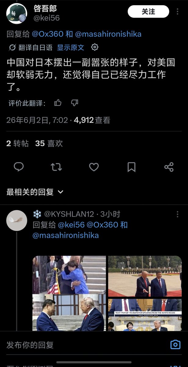 binklon tweet media