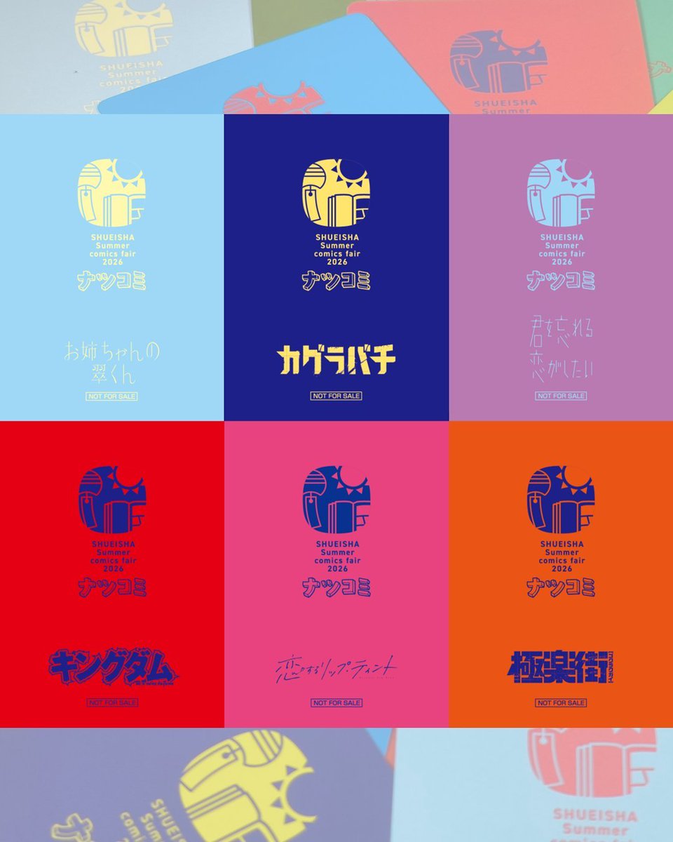 Shueisha's Natsucomi 2026 has launched its Official Accounts and