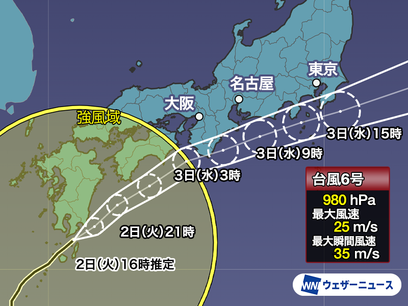 wni_jp's tweet photo. 【台風情報】
台風6号(チャンミー)は種子島と九州本土の間の海上を北東に進んでいます。
西日本は今夜にかけて激しい雨が続き、警戒が必要です。明日3日(水)は東海や関東に接近し、風雨が強まるとみられます。
https://t.co/Gq4Tm8they https://t.co/JtzDQJrQnj