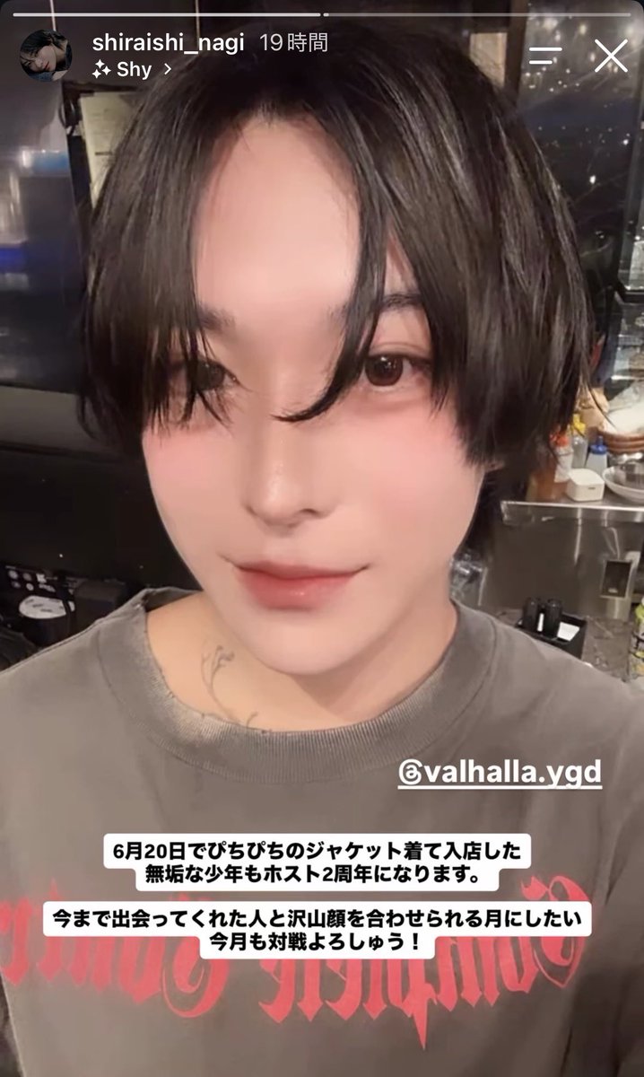 valhallachan's tweet photo. 白石凪さんが今月で二周年！

ヴァル子的には入店当初から
成長を見てきたので
着実に結果を残してきた姿が
とってもうれしいのです😈

高学歴に裏打ちされた
正統派なスマートさ、
さらに洗練されてます！

ぜひっ　会いに来てください！

#ユグド界隈 https://t.co/OblAygrKmK