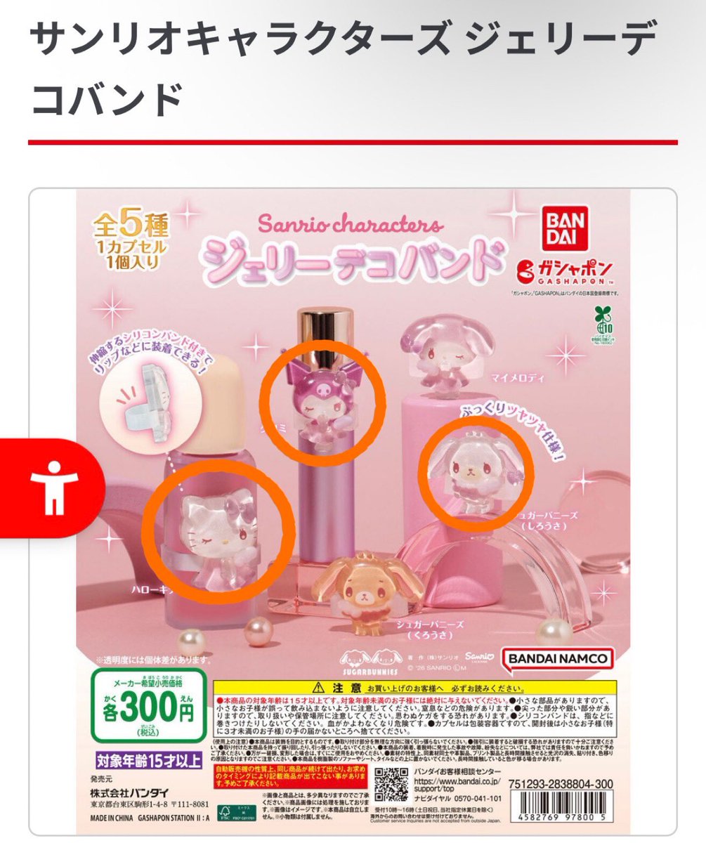 ぐり tweet media