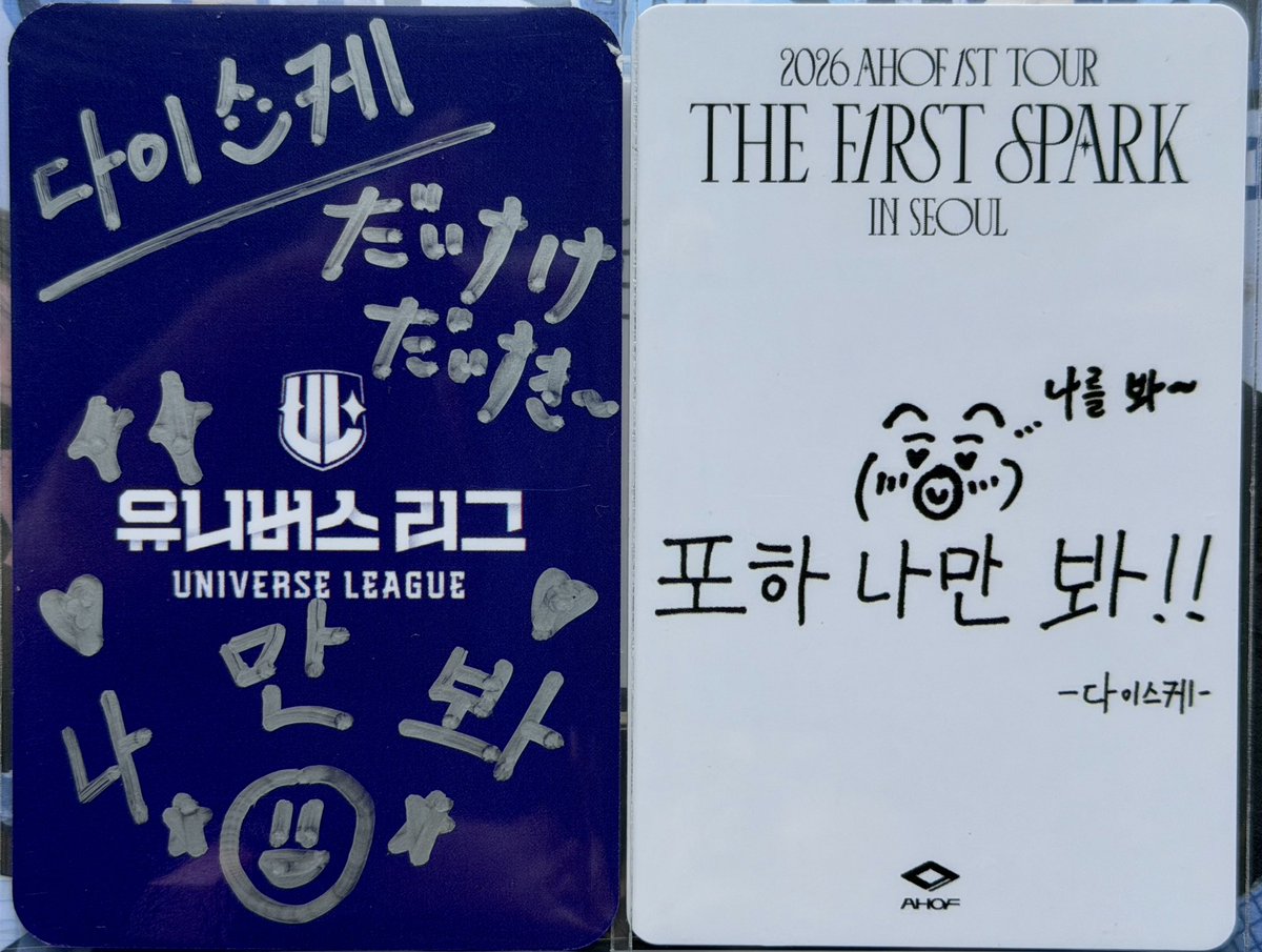 움이♡ tweet media