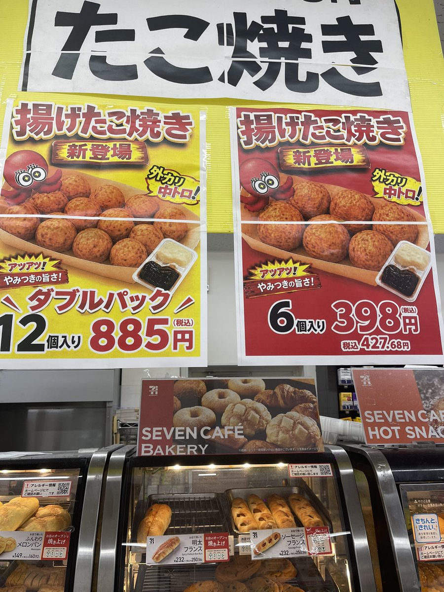 Bonds999's tweet photo. なんでこれ割高なん！？😂 https://t.co/JDXCZIZXZ0