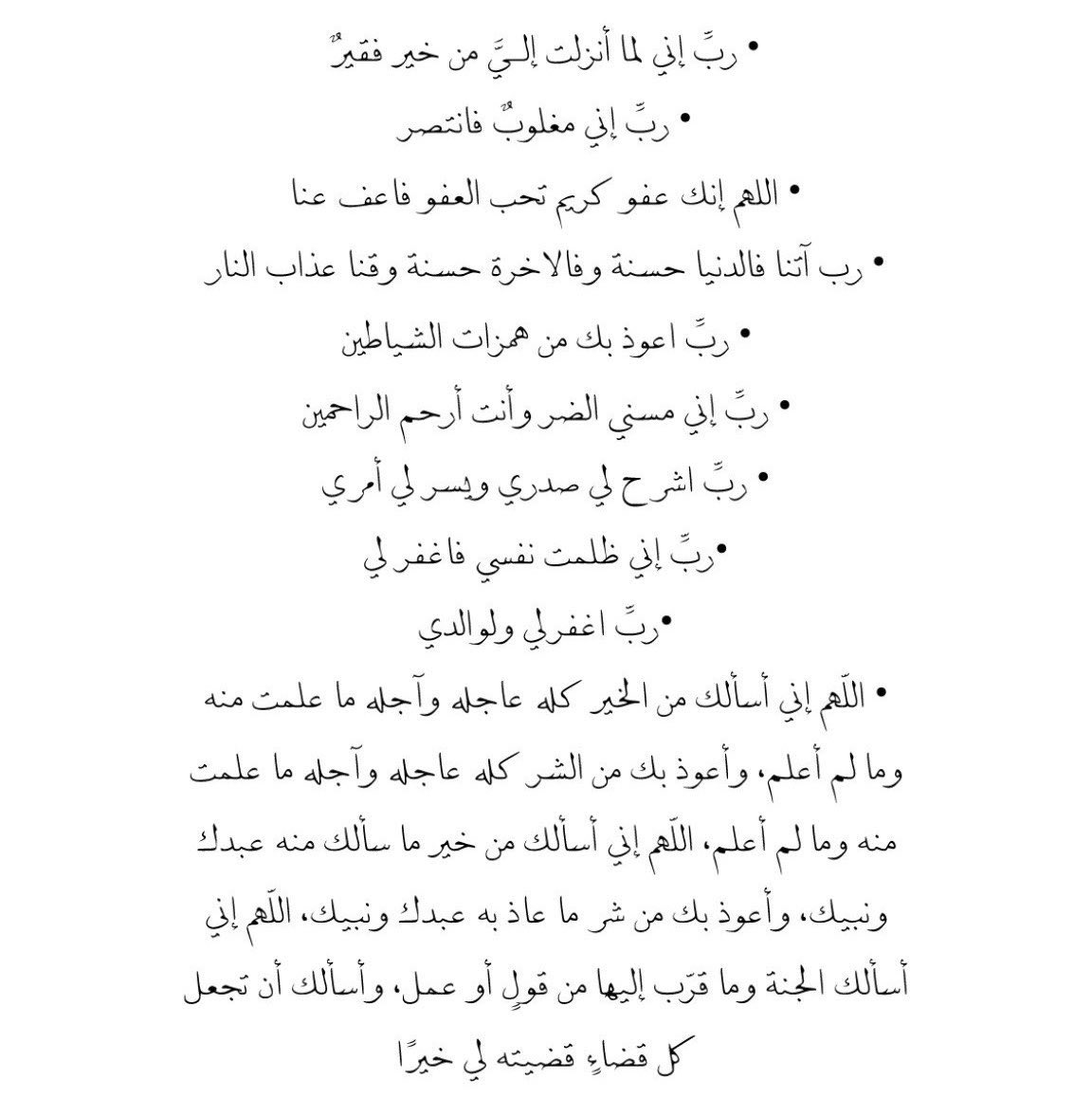 adwa_kh's tweet photo. 🤍 https://t.co/8taX7orIpa