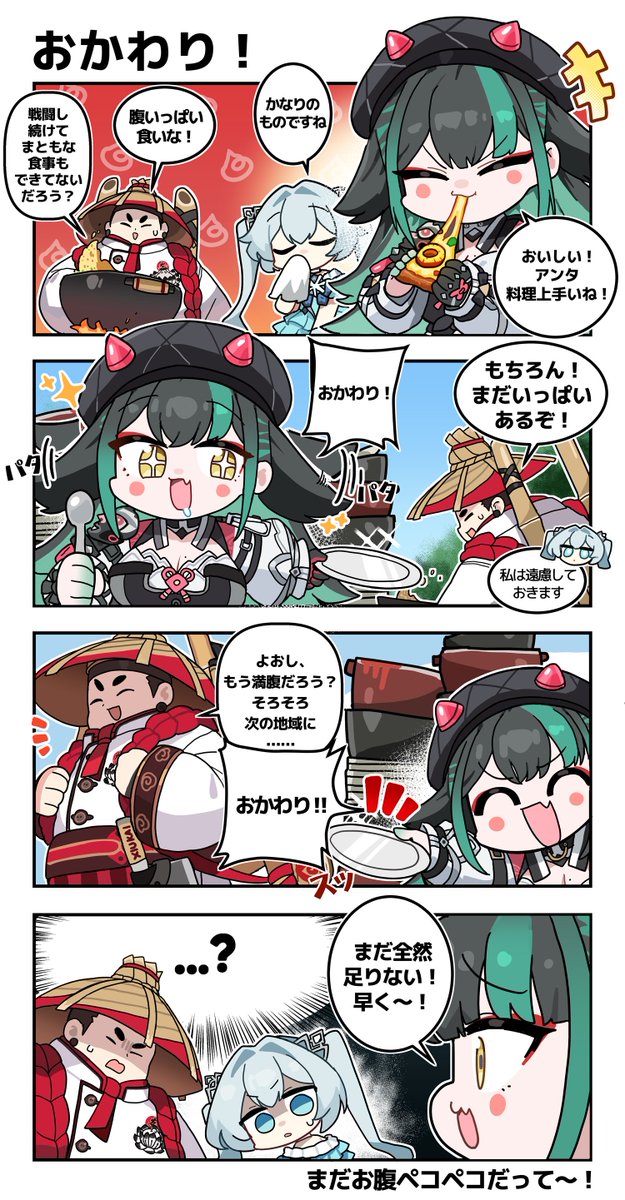 EternalReturnJP's tweet photo. 📋シーズン11：新キャラ登場漫画 [第2話] 連載！📋

こんにちは、ルミア島の生存者の皆さん！
シーズン11の新しい実験体、ビヒョンの漫画が公開されました！

今すぐ確認してみましょう！

作者：양갱왕(@SweetBar119)様

漫画確認 🔽
https://t.co/ycPwmdG08Y

#エタリタ #エターナルリターン #4コマ漫画