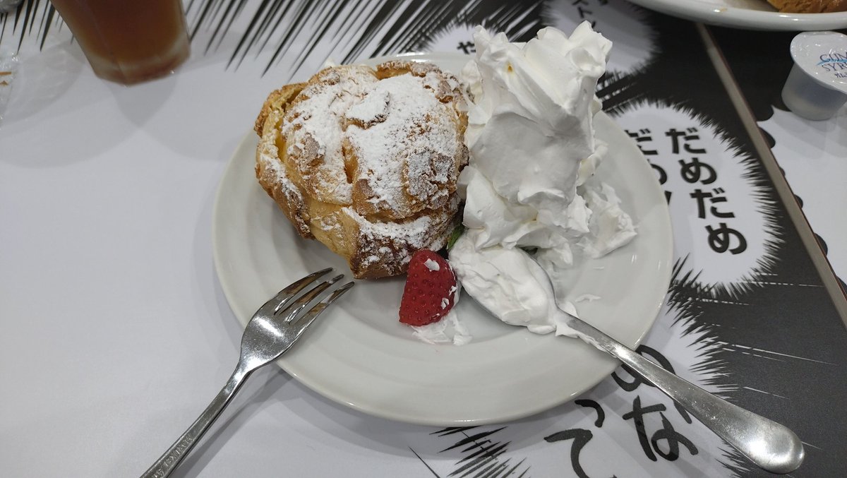 miyasuke1's tweet photo. 我至れり（おいしかった。おなかいっぱいです。）

#もちづきさんカフェ https://t.co/AYz5zZacxQ