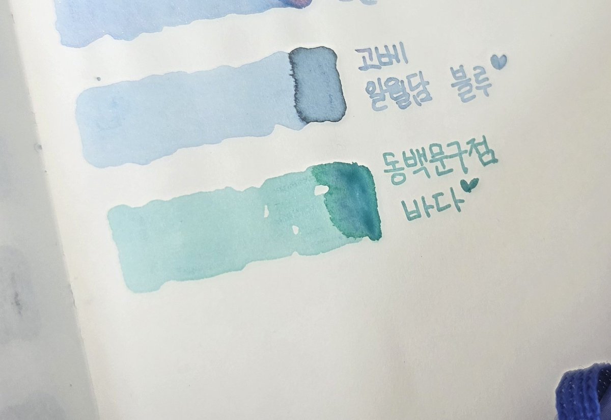 Kuo_9504's tweet photo. 동백문구점 신상 "바다"
청량한 에메랄드 빛의 바다가 느껴져요
카메라로 안 담기네요 이 청량함...🩵
너무예뻐요 구매 완전 강추!!

#쿠오_잉크 #쿠오_시필 https://t.co/LaDsjqqxEz