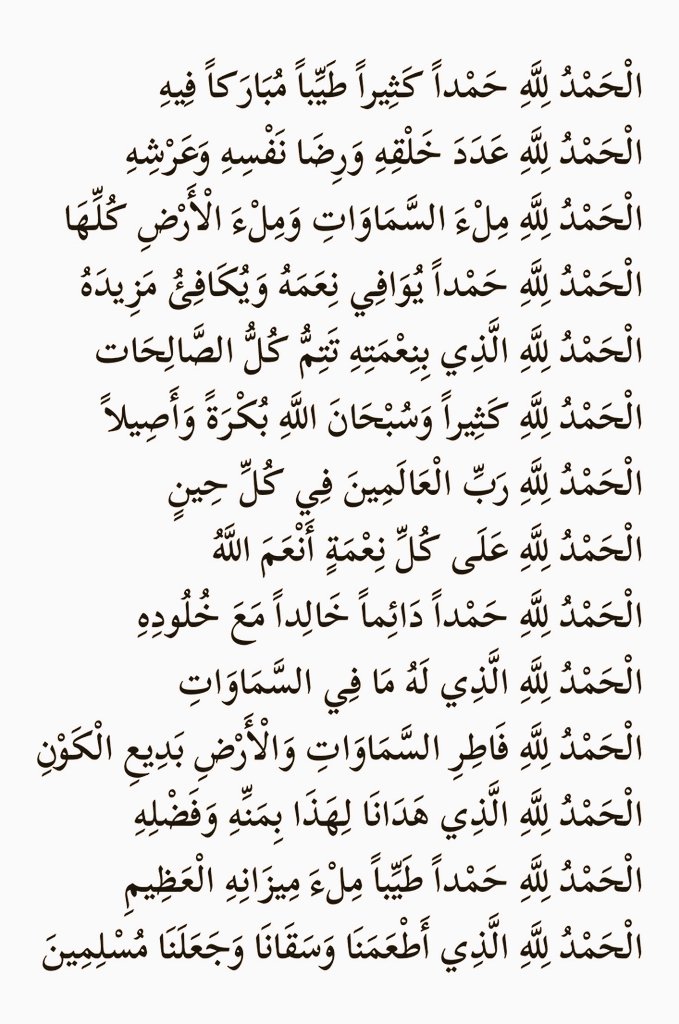 hams_152's tweet photo. نِعَم الله عليك لا تُعد ولا تحصَى، منها ما تدركه بحواسك، ومنها ما لا تدركه، منذ طفولتك يتولاك بعنايته، وتكبر في مدارج الحياة فيحفّك بألطافه، ولو تفكّرت ستجد أن توفيقه وتيسيره هو أصل الأقدار الجميلة في حياتك، ومن حقّ الوهّاب عليك أن تشكره، لتستديم وتزدهر عطاياه لك.
.
#صباح_الخير https://t.co/J0J2T3Y219