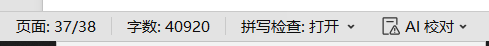 AndyAnarchy_'s tweet photo. 给我4万字的人设和大纲找一个新的女主吧，实在不想浪费，我用很���时间才写好，是肉文，成人小说，偏向于调教和慕强类型，有反差；
#反差 #御姐 #体型差 #调教 #打桩 https://t.co/e7zHEbrD41