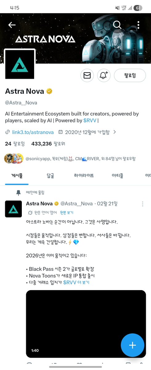 Greentea_bear's tweet photo. @ClusterProtocol @Astra__Nova 참여완료!!
@OWLZ15 @kakauiz5 @SeonsiKing @holysouling2 @ASYS_S2 @anvito9593 @JJAMBA2 @pengha210 @wise910830 @gweibird @pen5292 @ba364e @DaengDaeng_eth https://t.co/XeRXJZQWBE