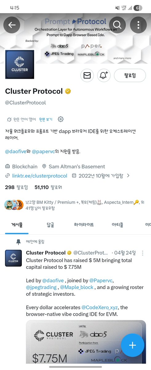 Greentea_bear's tweet photo. @ClusterProtocol @Astra__Nova 참여완료!!
@OWLZ15 @kakauiz5 @SeonsiKing @holysouling2 @ASYS_S2 @anvito9593 @JJAMBA2 @pengha210 @wise910830 @gweibird @pen5292 @ba364e @DaengDaeng_eth https://t.co/XeRXJZQWBE