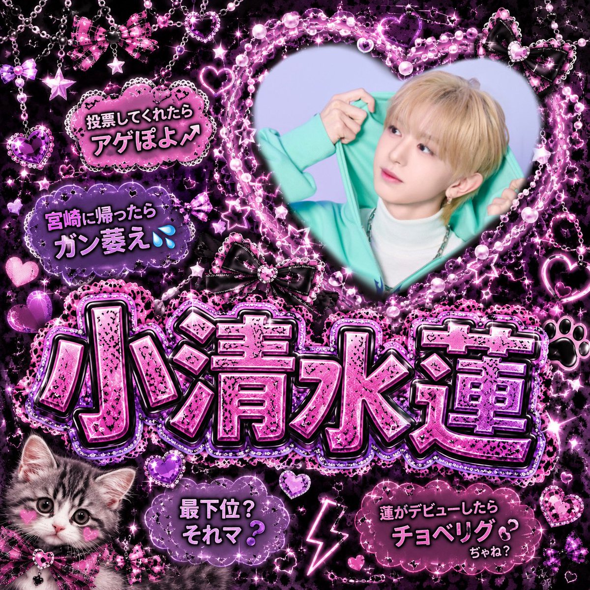 音 tweet media