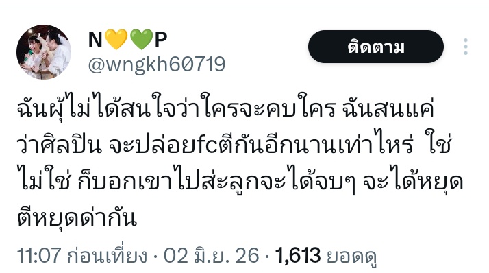 ying234047's tweet photo. ขออนุญาตแขวนนะ ดร่ามาเรื่อง ผญ มีทั้ง2ฝ่ายมีทั้งคู่อีกคนพาสาวเที่ยวอีกคนว่าซุกลูกเมียแอบกินนร ในค่าย มันแรงกว่านะทำไมการเรียกร้องให้ศลป ออกมาพูด จริงไม่จริง คบไม่คบมันจะได้จบๆไปfcจะได้ไม่ต้องมาตีมาด่ากันทำไมพวกมึงถึงพึ่งมาเรียกร้องเอาตอนนี้ อันนี้กูสงสัยมากทำไมเพราะไรก่อนนี้เงียบ https://t.co/Ix8dKMUcaw