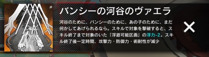 R1KS6's tweet photo. 本当に今更だけど、今回はボスの説明文がちゃんと性能の説明文しててちょっと助かったなっていう https://t.co/nEBR3FufJl