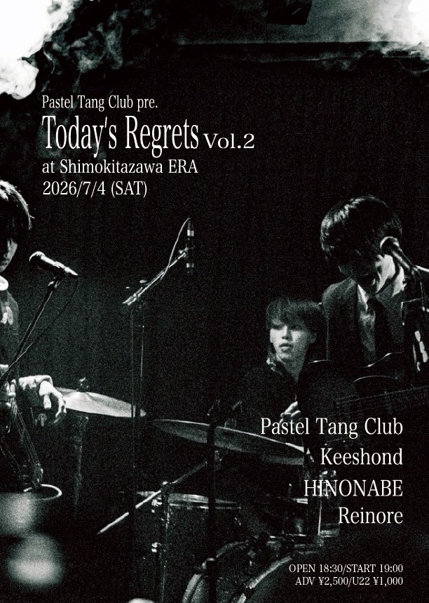 Keeshond_'s tweet photo. - NEW LIVE -

2026.07.04 (土) at 下北沢ERA

Pastel Tang Club pre.
"Today's Regrets vol.2"

Keeshond
Pastel Tang Club
HINONABE
Reinore

■ OP/ST 18:30/19:00
■ ADV/¥2,500 U22/¥1,000
■ ticket : https://t.co/2w8IjEWBQU https://t.co/C42Cm2DmWr