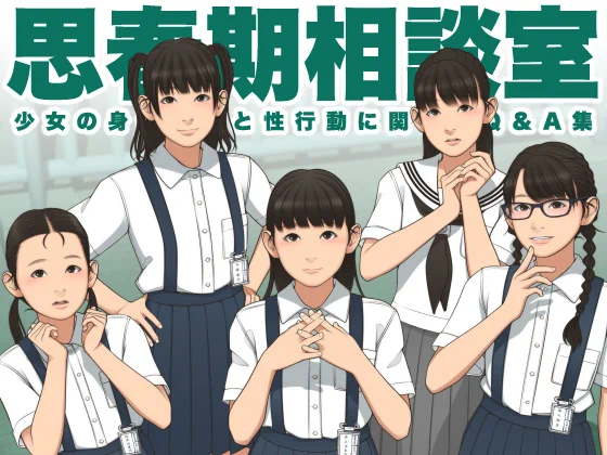 保田塾のDLsite電子版、既刊3点が新たに販売開始です。
https://t.co/NF8Fkl58Aa 
