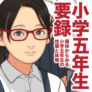 保田塾のDLsite電子版、既刊3点が新たに販売開始です。
https://t.co/NF8Fkl58Aa 