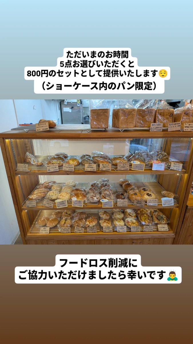 baked_lapin's tweet photo. https://t.co/6hPUlPYEFN