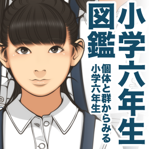 保田塾のDLsite電子版、既刊3点が新たに販売開始です。
https://t.co/NF8Fkl58Aa 
