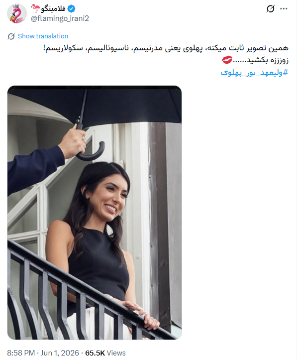 فقط یک "آ" tweet media