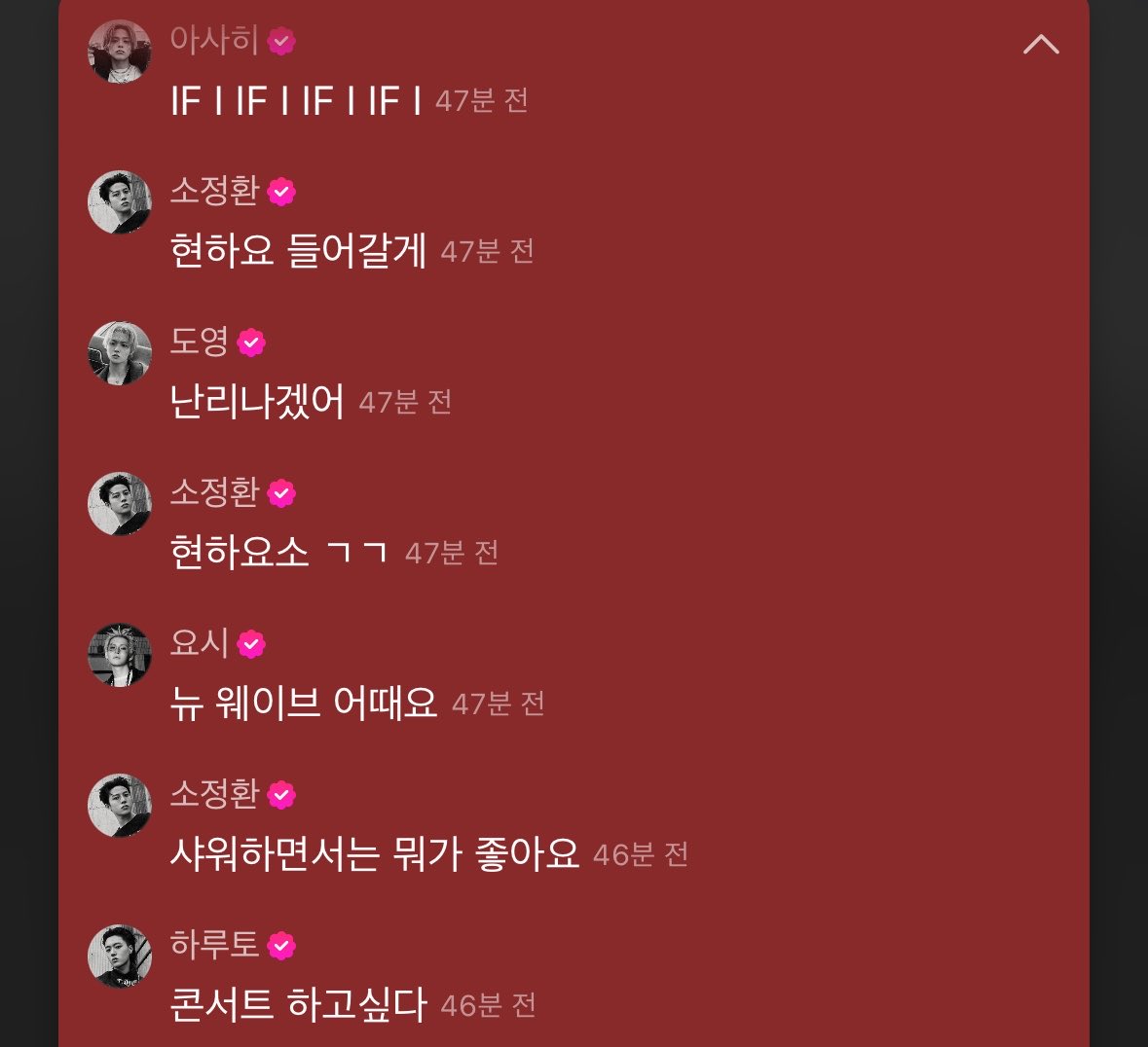 hamadasatara's tweet photo. 🐮: aku bakalan join HYUNHAYO
🐰: heboh sih
🐮: HYUNHAYOSO GO GO!
🐯: wdyt NEW WAV?
🐮: lagu enak didengerin sambil mandi apa ya?
🦋: duh pengen konser
🐶: guys, kalian nantiin banget perform bareng NEW WAV kedepannya kan?
🦔: Slaaaaayyyyyyyyyyyyyyyyyy
🐮: kalo aku suka dengerin 'danger' pas mandi
🐯: setuju! pengen konser
🐰: soon ketemu kita
🐰: beneran soon!
🦋: gas lagu pertama IF
🐨: guys, kali ini kalian paling demen style yang mana nih!
🐺: ada jeongwoo kok
🦔: aaaa pengeeenn tampilll di panggungg
🐰: pergi kemana ya?
🤖: zoom zooooom
🦔: yuyur emang sih pengen promosi mushow 2 bulan. sedaapp
🐰: kita barusan kelar latihan
🐺: karena baru kelar latihan jadinya agak loading
🐶: aku juga nantiin banget kek festival atau perform kek gitu-gitu
🦔: siapa kira-kira yang menang piala dunia?
🦋: gas ke fancon sih
🐺: kalian pengen nonton perform apa di fancon?

HYUNSUK GAK ADA ANGIN GA ADA HUJAN TIBA2 BAHAS PIALA DUNIA😭😭😭🤏🏻🤏🏻🤏🏻🤏🏻