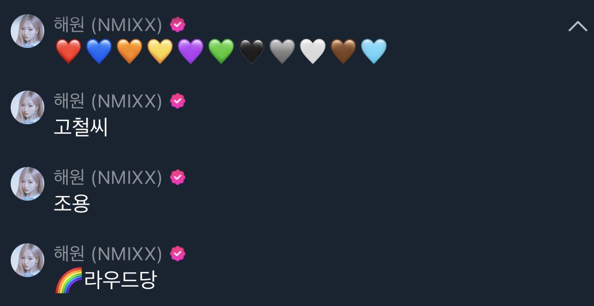 ♡ tweet media