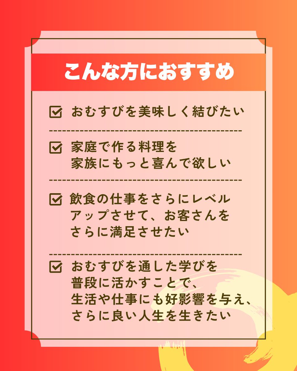 itokotonoha's tweet photo. 朝ドラおむすび🍙の舞台になった糸島から、すごいおむすびを全国に広めましょう！ご参加お待ちしてます。　#さとけん 

https://t.co/W6pa89tHWh https://t.co/f6dXTHxham