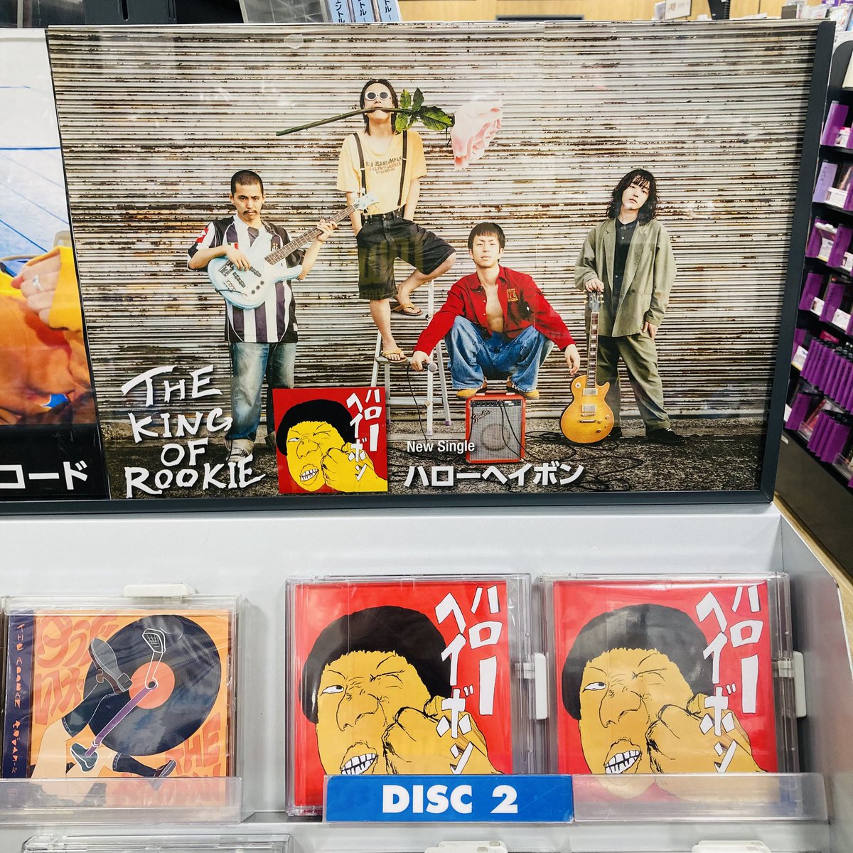 TOWER_Namba's tweet photo. 【THE KING OF ROOKIE】

『ハローヘイボン』入荷💥

初の全国流通盤としてタワーレコードレーベルよりリリース‼️
"平凡"に抗いながらも、そこから抜け出せない葛藤を描いた3曲入りシングル💿

特典：ジャケ写缶バッジ https://t.co/75mRPzESt5