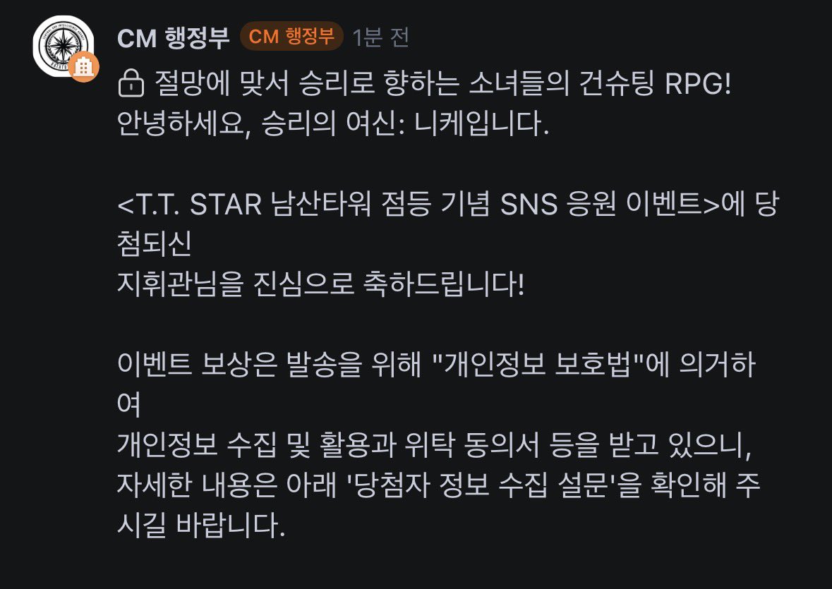 공 tweet media