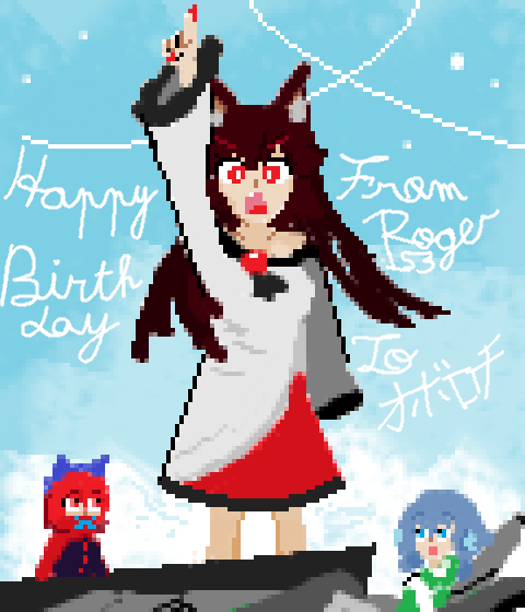 rogerthe153's tweet photo. Celebrating @Oborochi1's birthday,
for four consecutive years.

Thanks, mate.
Much obliged for your help over the years. https://t.co/veoXGHjdsS