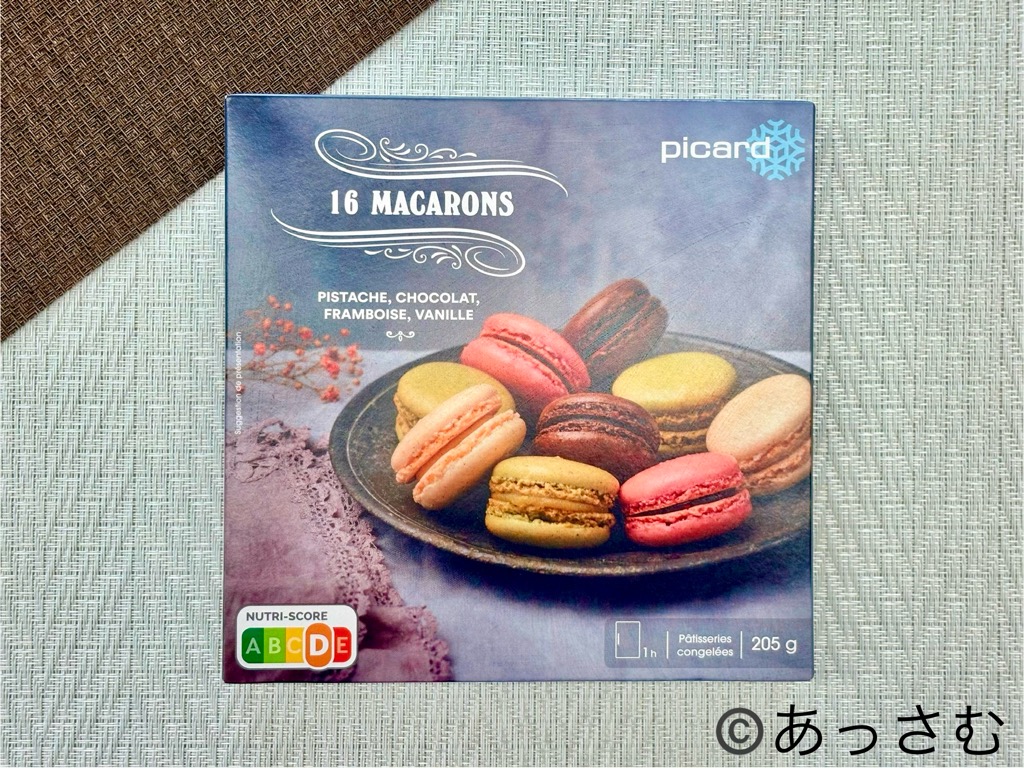 スーパーで冷凍マカロンを買ってきました😊 解凍するだけでマカロン