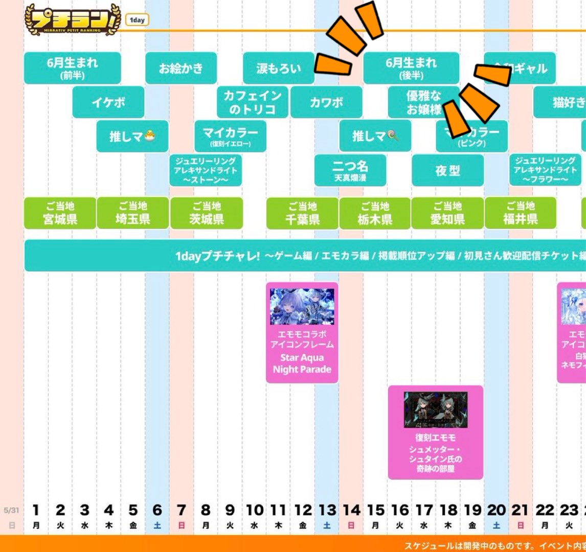 1_gxz's tweet photo. 【お知らせ】
6月17日‼️虚言お誕生日なので6月生まれ走らせてください...🙇🏻‍♀️❣️
みんなからの沢山のお誕生日おめでとう待ってます😻🎁

良かったら素敵な誕生日にしてください😿💖 https://t.co/4CIa0LbSJ0