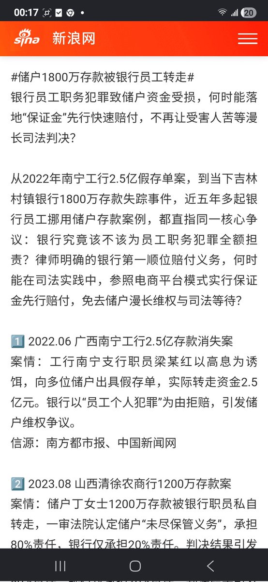 Django138263's tweet photo. 应该是共匪统治下的独有现象。 https://t.co/jgzBw6PlDZ