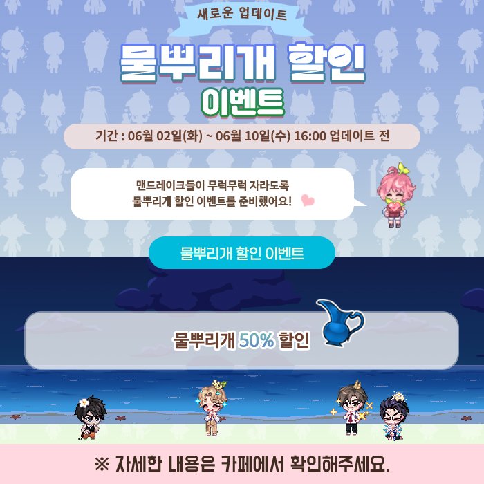 mandrakeboy's tweet photo. 자세히 보기 : https://t.co/eIZ94t8f8z https://t.co/4KLtfP2FHU